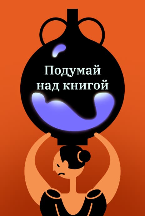 Тайна одной бочки. Часть 2